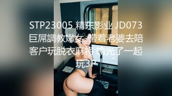 ✿核弹女神✿ 超顶JVID超人气SSS极品女神▌璃奈酱 ▌