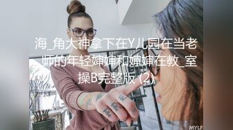 抖阴旅行射第3期DYTM003董小宛姐妹花和两个驴友张家界野外露营帐篷里野战