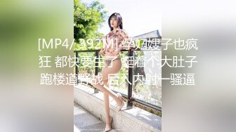 五月最新流出厕拍大神潜入❤️夜总会KTV女厕后视角偷拍正面对着镜头献逼的高颜值美女