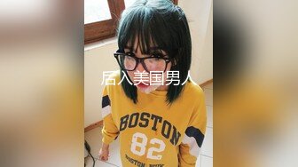 【新速片遞】 二月新流出大神潜入商场隔板女厕❤️侧拍顾客尿尿少妇逼上吊着白带小手在阴蒂附近游走是在自慰么[669MB/MP4/48:32]