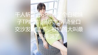 艺校高颜值漂亮美女和男友酒店开房,边看色情片边操逼,一时兴起模仿影片姿势把美女逼毛刮干净后再狠狠爆插,国语!