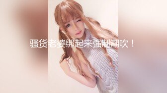 【百合女同】推特超女神小喵3p闺蜜磨豆腐