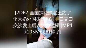 [MP4/1.2GB]精東影業 JDYP036 敘舊表妹約啪兼職 斑斑