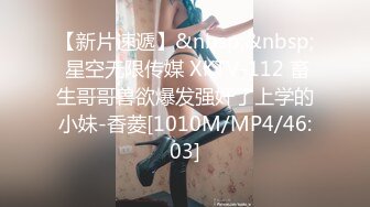 [MP4/ 1.32G]&nbsp;&nbsp;用利抽插极品白衣外围女神，美腿黑丝屌摸穴，骚的很一直喊爸爸，人肉打桩机，逼多要操烂了