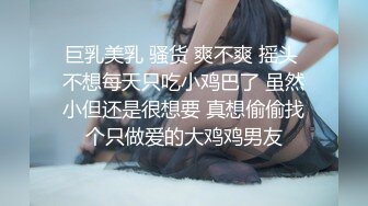 香艳美妻和老公开房，俩人还挺幽默的，看着电视乐呵的不行，同时美妻用美脚蹭鸡巴，手伸进去撸，想做爱啦！