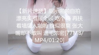 清纯校花~美到掉渣【想你学妹】跳蛋自慰~狂喷水挺粉挺白，没少被操 (7)