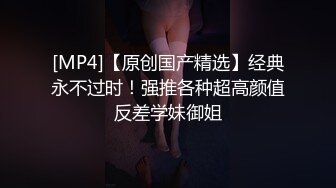 【精品TP】家庭网络破解摄像头 偷窥记录颜值天花板美女与男友日常在家喷血画面（完结篇）44V