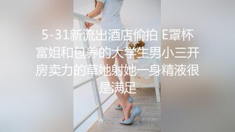 漂亮小母狗