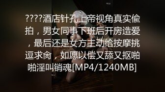 放好自拍镜头来个光速抽插