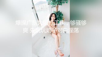 大神酒店约炮非常听话的美女同事❤️各种姿势啪完美露脸[MP4/174MB]