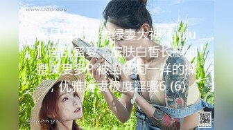 《稀缺?另类资源》内容非常垂直！猎奇圈名气大神~最强反差婊【阴钉少女-李小沫】各种道具极限调教子宫尿道，大开眼界