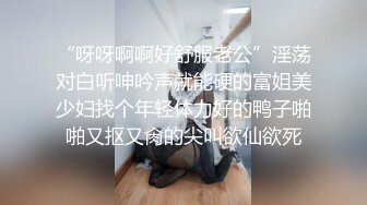 小鱼-性诱我的炮友~被迫中断游戏