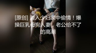 ED Mosaic给粉丝难忘的生日礼物,无套内射