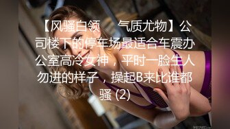 上海骚货女友