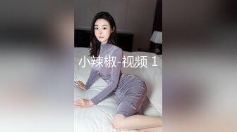 国产麻豆AV 皇家华人 不良女孩近亲相奸