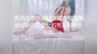 甜美气质颜值女神！解开衣服浑圆美乳！