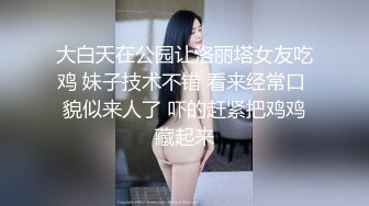 爱豆传媒ID5383偷心女盗的完美性任务