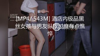 眼镜小哥和气质短发嫂子幽会偷情上位被大屌快速抽插