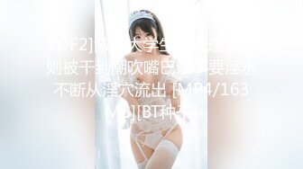 全网独播-日本妇女找年轻人三P