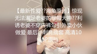 【非剧情】体育生勾引外卖小哥未给小费,叫来警察进局子上集