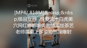 【超美高端罕见露脸露点】极品Cos爆机少女『喵小吉』十月新作《小吉的暑假补习班》美乳白虎穴