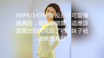 [MP4]外套长裙苗条妹子啪啪口交舔弄上位骑坐后入大力抽插猛操