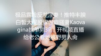 KM-009 苡若 素人女优专访实录 皇家华人