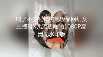 马尾辫极品短裙美女 掏出奶子吸吮爽的喊不行了 洗完澡开操骑乘扭动小腰