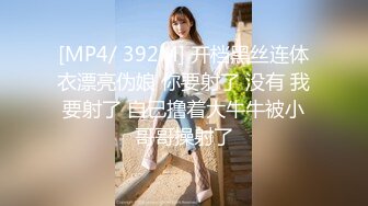 【自整理】Mizuki_jp  清纯的大学生妹妹做爱比较害羞 不肯脱衣服   【NV】 (1)