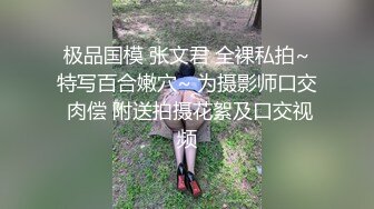 【真实乱伦❤️大神】意淫妹妹✨ 浴室春情强上极品妹妹 啊~你进来干嘛！慌称帮洗趁机奸淫 绝美酮体嫩穴 太顶了