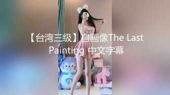 华人高颜巨乳花臂尤物「高乔尤美」「bigcatmia」OF私拍 全身纹身性感丰唇童颜巨乳粉嫩小穴 (4)