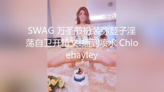 童颜巨乳,双马尾麻花大辫子小姑娘,蝴蝶结,甜美可爱,哥哥菊花不可以,太疼