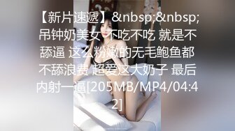 小欣奈  91大神的嫩萝玩物 我的妹妹真的好嫩 白虎小穴无敌粉嫩 大屌疾速抽插爆浆 内射极品淫萝