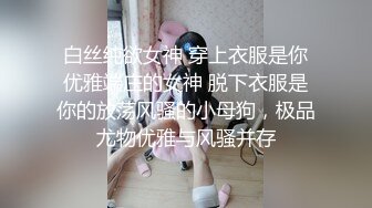 最新极品反差女神Miyo大尺度私拍流出 美乳丰臀 漂亮无毛嫩穴