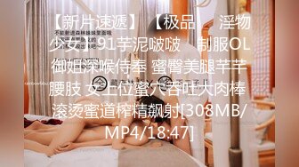 潮汕女友