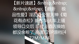 [MP4/4210M]6/19最新 万狼求档甜性瘾女友私拍调教打炮紫薇私处超嫩VIP1196