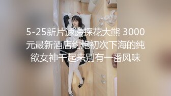 《姐弟乱伦》爸妈不在家强上身材火爆的美女姐姐❤️尝试各种姿势爆操 (4)