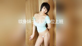 极品白虎萝莉美少女 奶兔 反差母狗的粉穴修养 骚兔兔首次肛塞滴蜡调教 开档黑丝猛夹主人肉棒