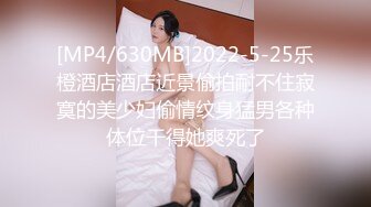 [MP4/ 321M]&nbsp;&nbsp;极品性爱重磅泄密眼镜男啪啪超闷骚眼镜女友 衣服鞋子没脱就强插骚逼 一顿怼操内射 完美露脸