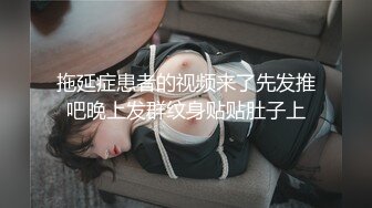 高档写字楼偷窥多位年轻时尚的美女职员❤️各式各样的小美鲍