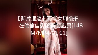 [MP4/1.39G]【情感主博李寻欢】3场 加钟肤白如玉翘臀小仙女