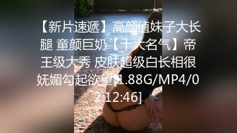 后入内射95后曼妙身材极品美女