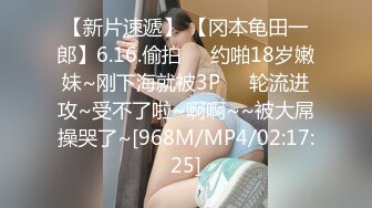 【相信我可以见面】美女越来越漂亮了，馒头逼被操了[MP4/1.97G]