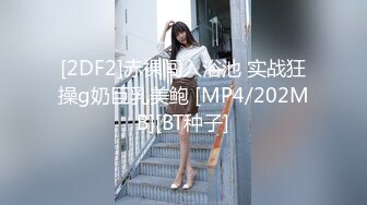 [MP4]STP28739 纯欲系极品美少女！甜美又淫骚！性感情趣装吊带丝袜，跳蛋假屌齐上场，搞得小穴湿湿特写视角 VIP0600