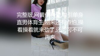 [MP4/1670M]8/31最新 清纯乖巧美少女身材很棒搔首弄姿紧致嫩穴揉搓全裸诱惑VIP1196