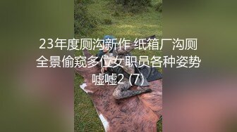 STP33014 眼鏡女友 書香還是雞吧香 我的女友讀書多用功 啪啪內射精液流出都不忘學習