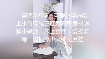 【新片速遞】妹子虽不是很好看，但好胜在好玩，小哥操得太猛，妹子说 她的肠子都快被抖出来了，抱起来狠狠地操她，张大嘴巴大喊大叫[594M/MP4/48:14]