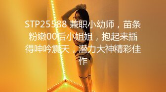 【极品女友淫操记】男友大屌摩擦着女友肥嫩美穴 敏感异常爱液润穴 抽插淫水狂喷 男友主观视角 高清1080P原版无水印