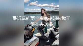 [MP4/ 1.41G] 人妻少妇的温柔全程露脸大秀直播，温柔的舔弄大鸡巴好骚，给大哥舔乳头撸鸡巴，让小哥压在身下爆草抽插高潮