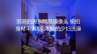 极品美乳尤物 【空姐非非】肉棒狂插滋尿白浆拉丝 揉奶自慰诱惑 更新至6月最新【80v】 (3)